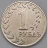 Приднестровье монета 1 рубль 2021 UNC арт. 30967