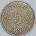 Исландия 5 крон 1978 КМ18 XF-AU арт. 56650