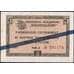 Банкнота СССР ВНЕШПОСЫЛТОРГ 5 копеек 1966 XF синяя полоса арт. 22819