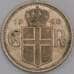 Исландия монета 10 эйре 1940 КМ1 aUNC арт. 43964
