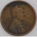 США монета1 цент 1913 КМ132 F арт. 45746