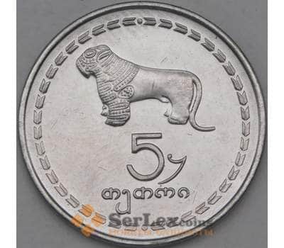 Монета Грузия 5 тетри 1993 КМ78 aUNC арт. 22133