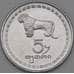 Монета Грузия 5 тетри 1993 КМ78 aUNC арт. 22133
