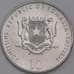 Сомали монета 10 шиллингов 2000 КМ101 UNC  арт. 44640