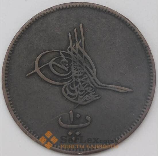 Египет 10 пара 1861 КМ241 арт. 26315