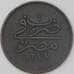 Монета Египет 10 пара 1861 КМ241 арт. 26315