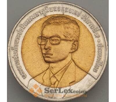 Монета Таиланд 10 бат 2000 Y371 UNC Департамент эконом. и соц. развития (J05.19) арт. 18642