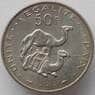Джибути 50 франков 1991 КМ25 UNC арт. 15304