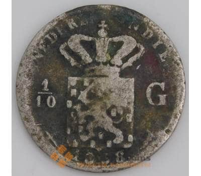 Нидерландская Восточная Индия 1/10 гульдена 1858 КМ304 VG арт. 46234