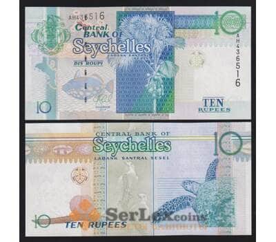 Сейшельские острова 10 рупий 2013 Р42 UNC арт. 53845