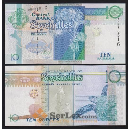 Сейшельские острова 10 рупий 2013 Р42 UNC арт. 53845