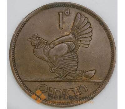 Монета Ирландия 1 пенни 1948 КМ11 XF арт. 39166