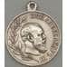 Медаль царская В память Александра 3 1881-1894 год Серебро (БСВ) арт. 21173