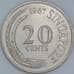 Сингапур 20 центов 1967 КМ4 UNC арт. 56664