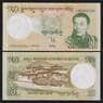 Бутан 20 нгултрум 2006 Р30а UNC арт. 53068