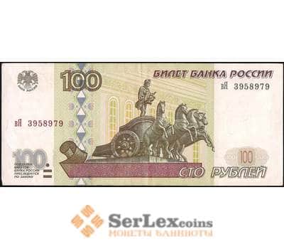 Банкнота Россия 100 рублей 1997 (модификация 2001) Р270b XF арт. 11902