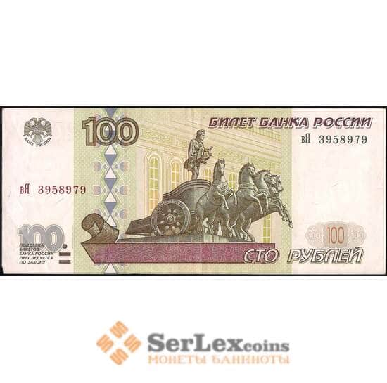 Россия 100 рублей 1997 (модификация 2001) Р270b XF арт. 11902