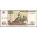 Банкнота Россия 100 рублей 1997 (модификация 2001) Р270b XF арт. 11902
