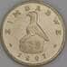 Зимбабве монета 2 доллара 1997 КМ12 UNC арт. 46405