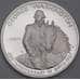 Монета США 1/2 доллара 1982 КМ208 Proof Джордж Вашингтон мультилот арт. 40271