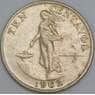 Филиппины 10 сентаво 1962 КМ188 XF арт. 56795