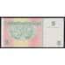 Куба банкнота 5 песо 2008 РFX48 VF арт. 41975