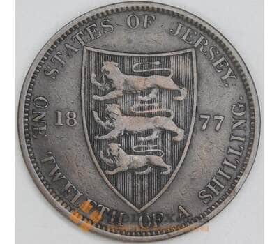 Джерси 1/12 шиллинга 1877 КМ8 F арт. 54916