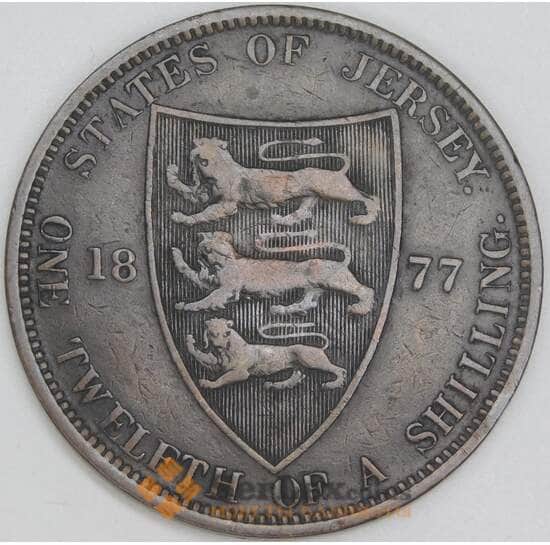 Джерси 1/12 шиллинга 1877 КМ8 F арт. 54916 Джерси 1/12 шиллинга 1877 КМ8 F арт. 54916
