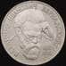 Монета Россия 1 рубль 1993 Вернадский Proof капсула арт. 30866