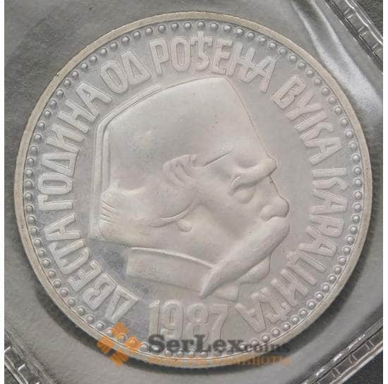 Югославия 100 динар КМ127.1 UNC 200 лет В.Караджич арт. 37888
