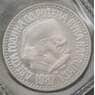 Югославия 100 динар КМ127.1 UNC 200 лет В.Караджич арт. 37888