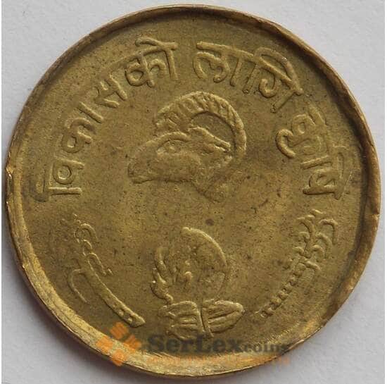 Непал 10 пайс 1976 КМ810 aUNC Развитие сельского хозяйства (J05.19) арт. 15760