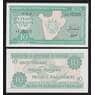 Бурунди 10 франков 1991 Р33b UNC арт. 54423