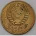 Монета СССР 1 копейка 1940 Y105 VF арт. 30039