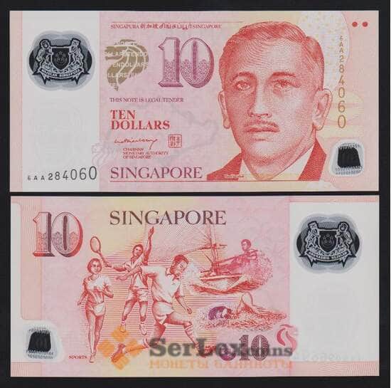 Сингапур 10 долларов 2004 Р48а(1) UNC без символа арт. 53835