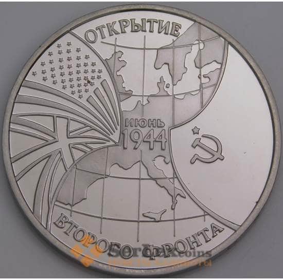 Россия монета 3 рубля 1994 Второй фронт Proof холдер арт. 19115
