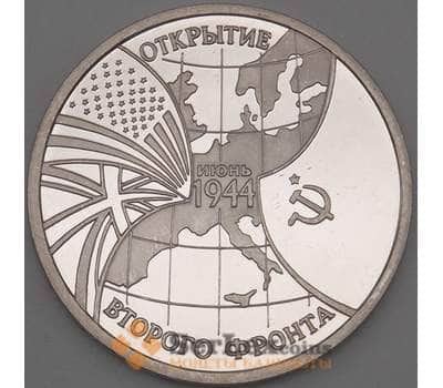 Монета Россия 3 рубля 1994 Второй фронт Proof холдер арт. 19115