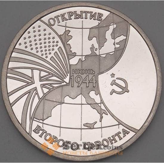 Россия монета 3 рубля 1994 Второй фронт Proof холдер арт. 19115