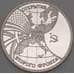 Монета Россия 3 рубля 1994 Второй фронт Proof холдер арт. 19115