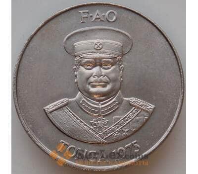 Монета Тонга 1 паанга 1975 КМ48 ВU ФАО арт. 13155