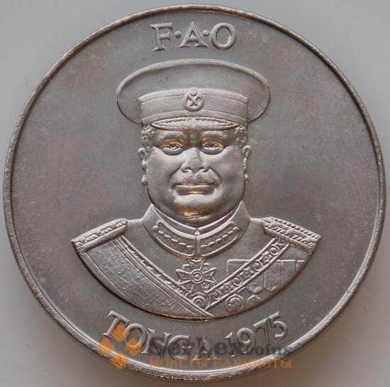 Тонга 1 паанга 1975 КМ48 ВU ФАО арт. 13155