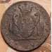Монета Россия Сибирь 1 копейка 1775 КМ арт. 37844