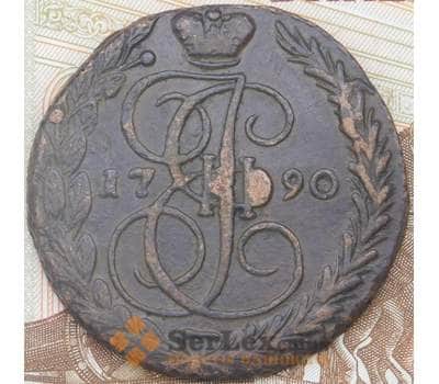Монета Россия 5 копеек 1790 ЕМ  арт. 36825