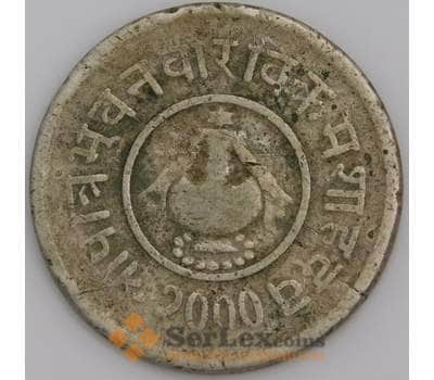Непал монета 5 пайс 1943 КМ712 VF арт. 45672