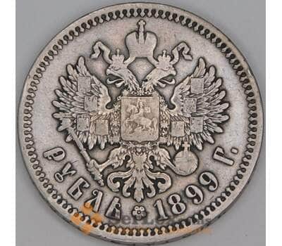 Россия монета 1 рубль 1899 ФЗ Y59 F арт. 48826