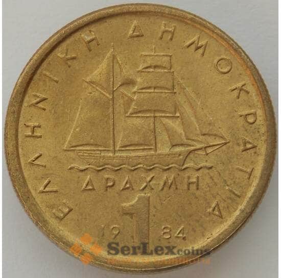 Греция 1 драхма 1984 КМ116 UNC (J05.19) арт. 17276