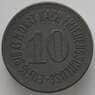Германия Нотгельд 10 пфеннигов 1917 Боген (J05.19) арт. 16543