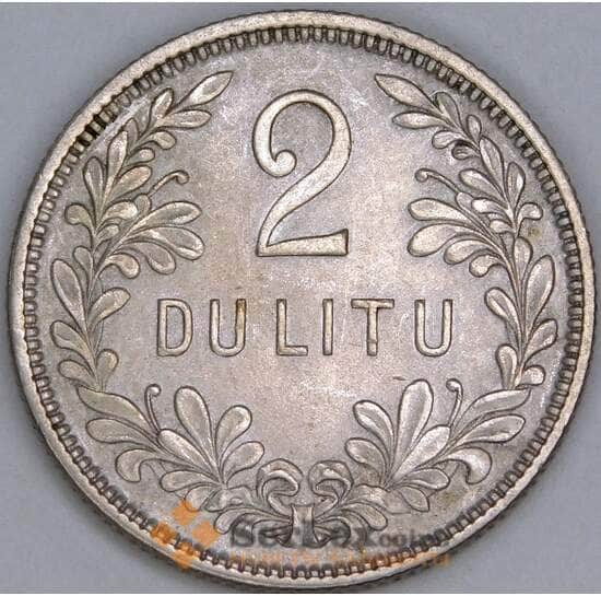 Литва 2 лита 1925 КМ77 XF арт. 53303