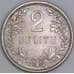 Литва 2 лита 1925 КМ77 XF арт. 53303