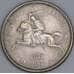 Литва 2 лита 1925 КМ77 XF арт. 53303